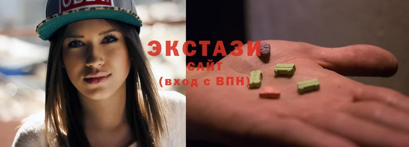 цена наркотик  Карпинск  Ecstasy 250 мг 