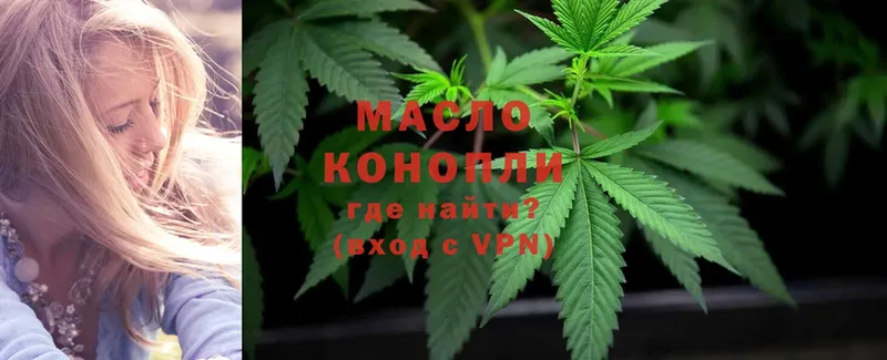 гидра   наркота  Карпинск  ТГК THC oil 